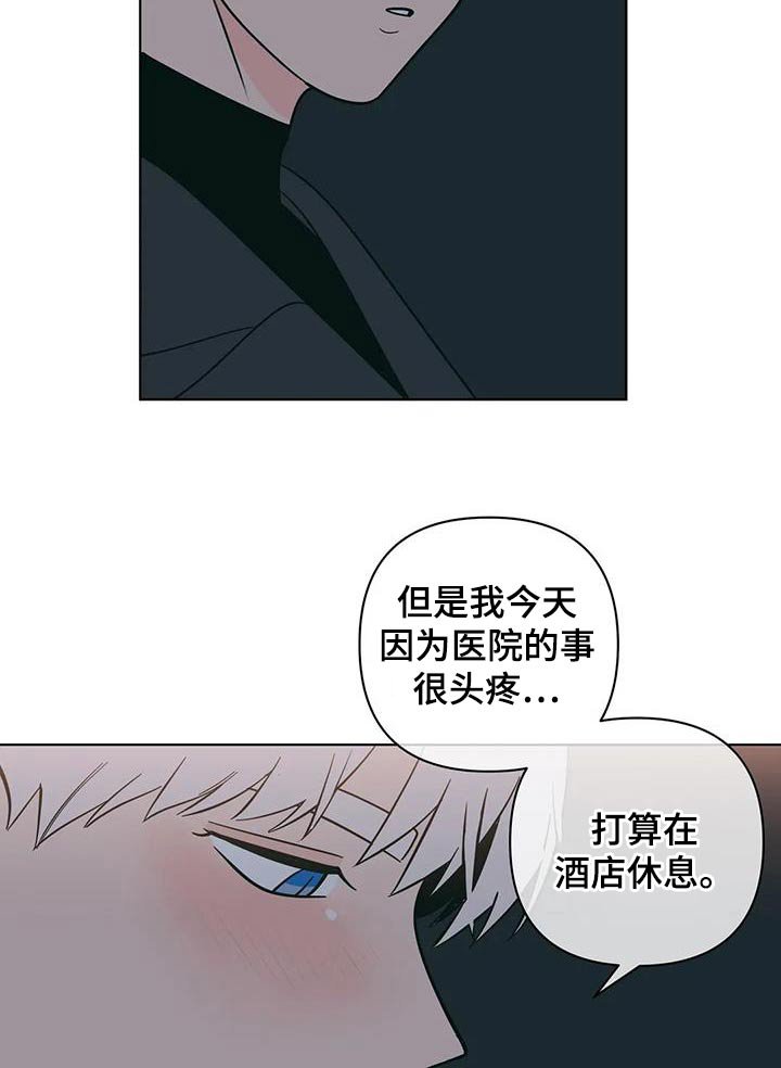 第85章：看电影