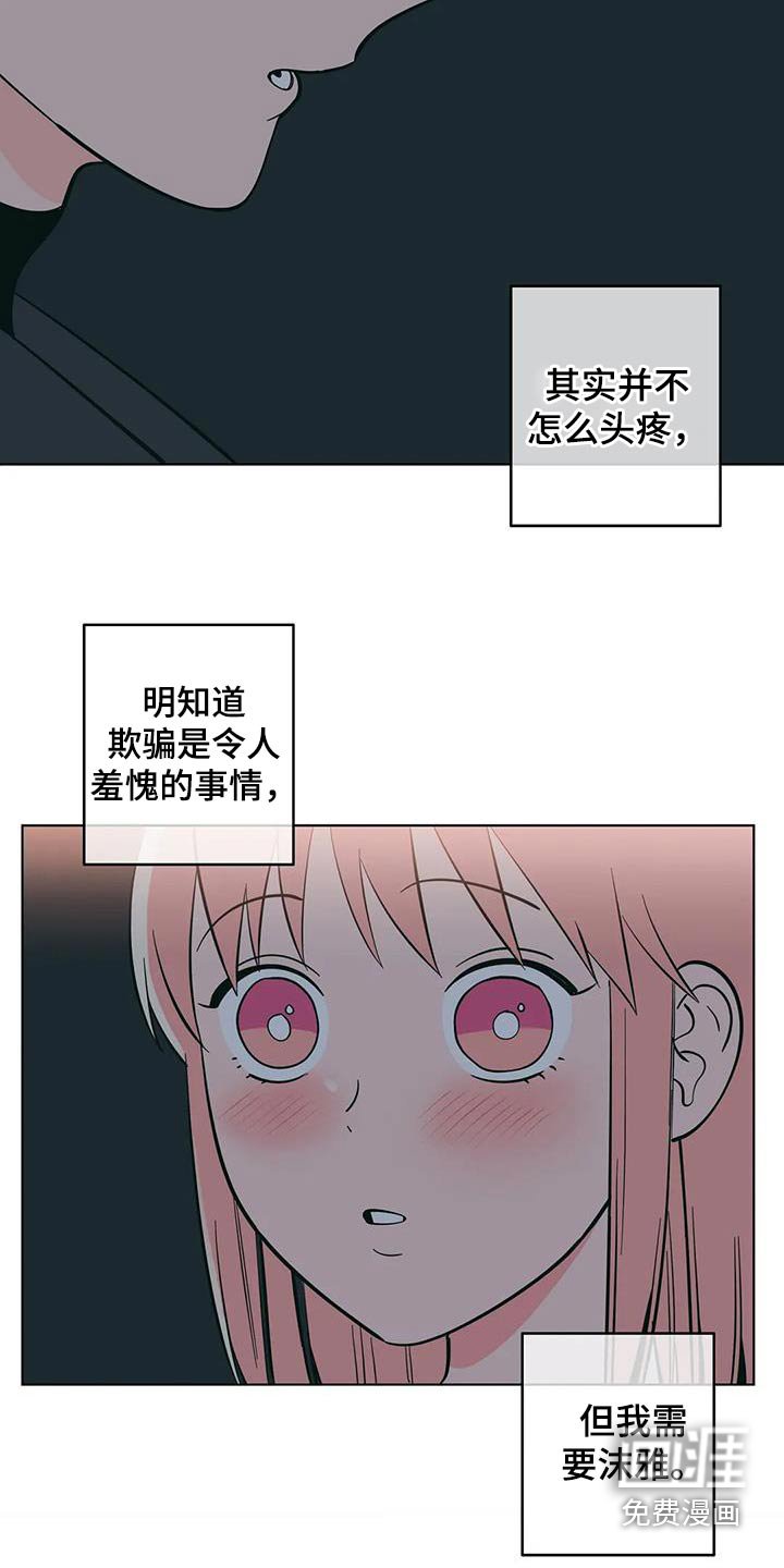 第85章：看电影