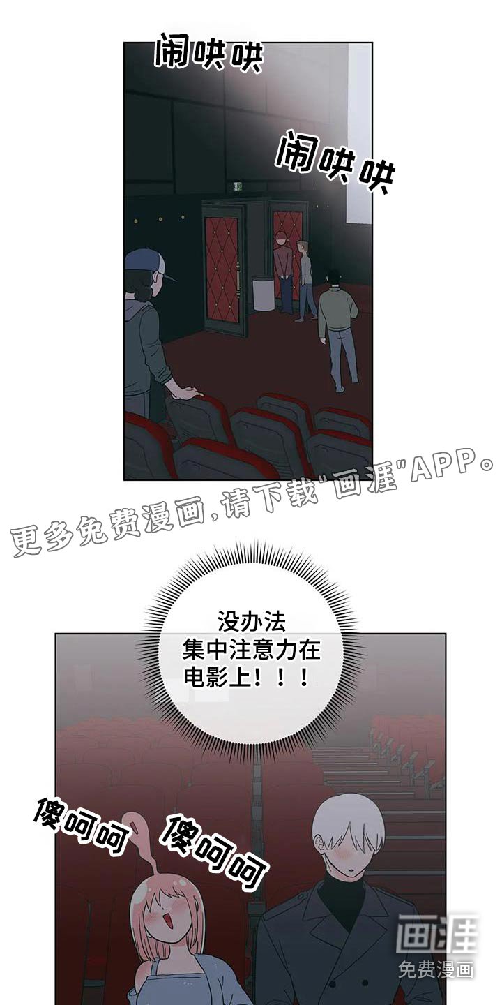 第86章：紧张