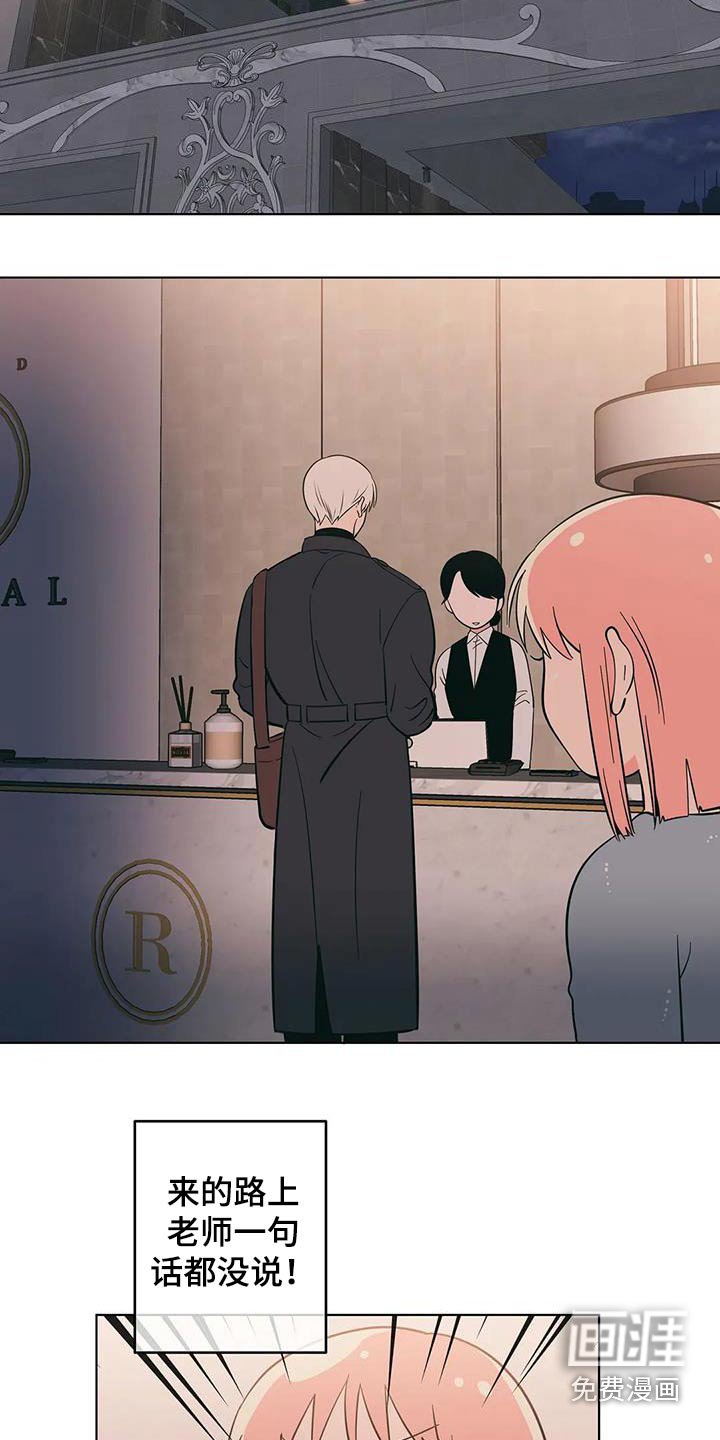第86章：紧张