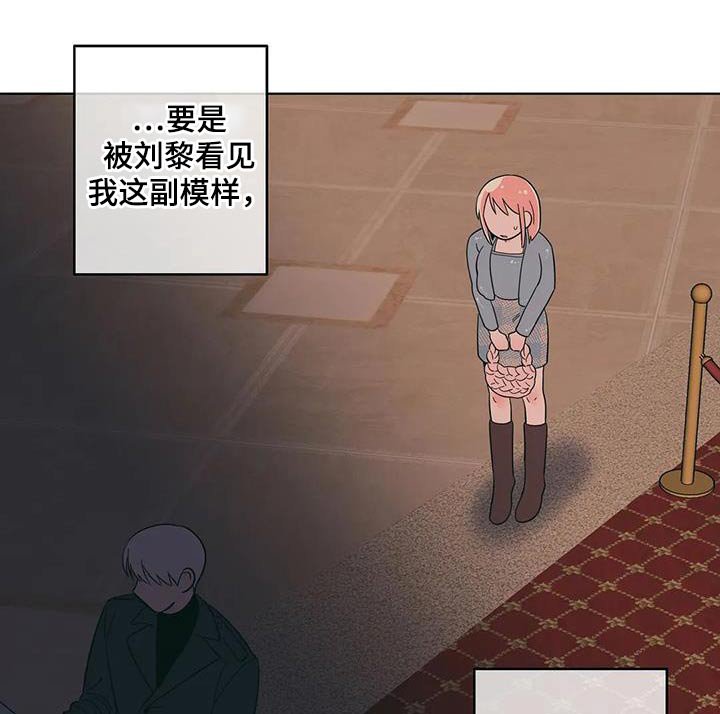 第86章：紧张