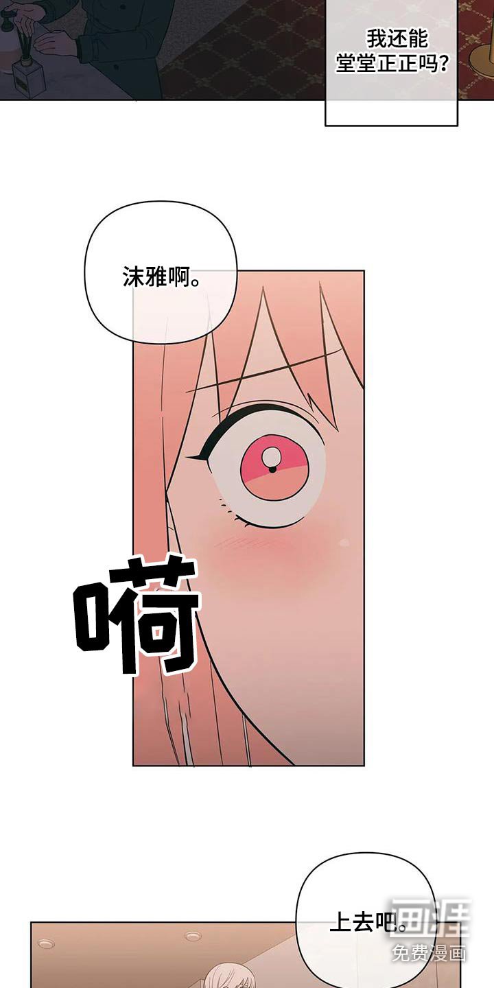 第86章：紧张