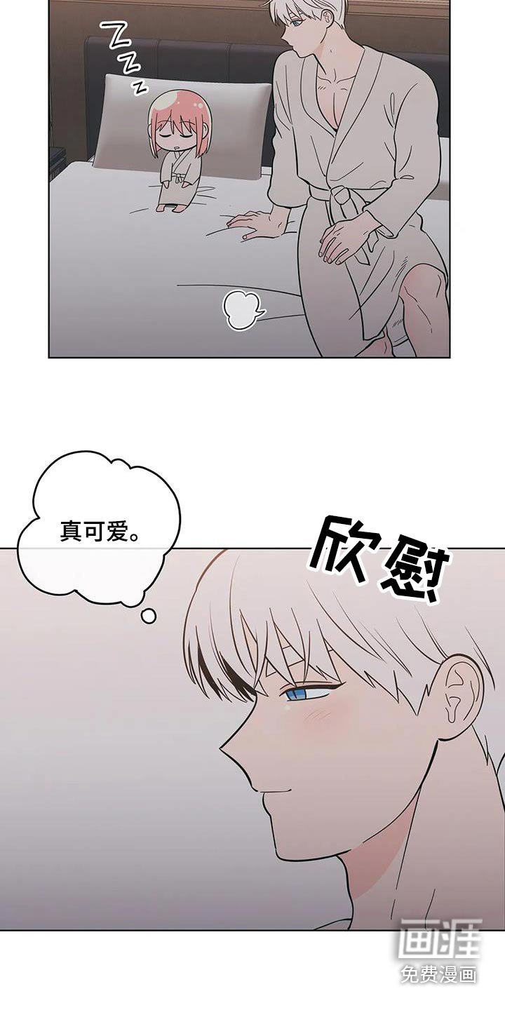 第86章：紧张