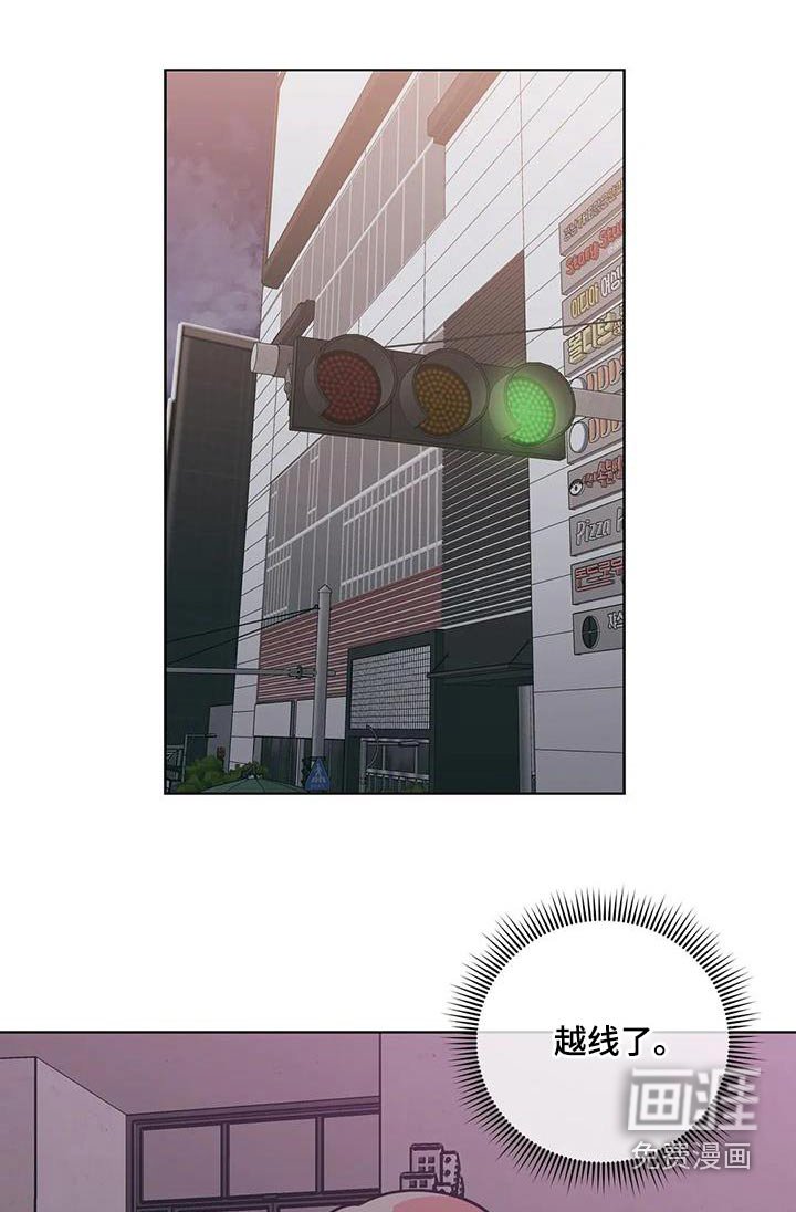 第88章：越界了