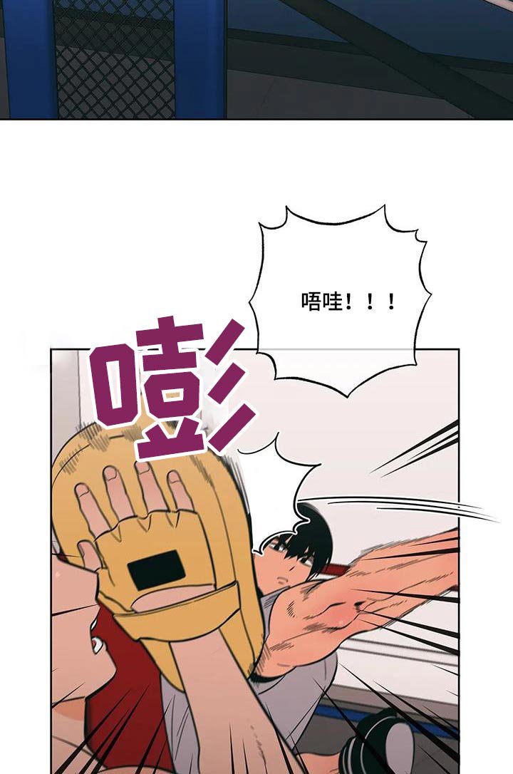 第88章：越界了