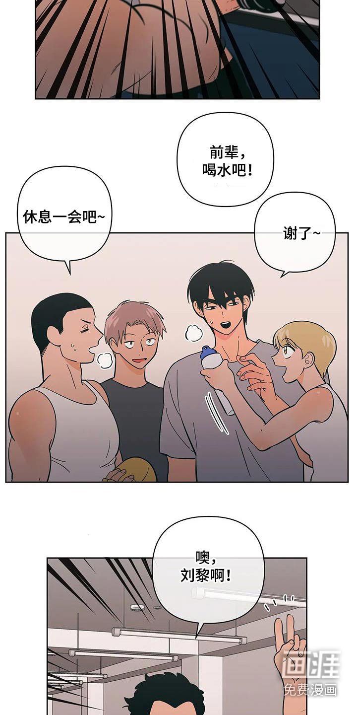 第88章：越界了