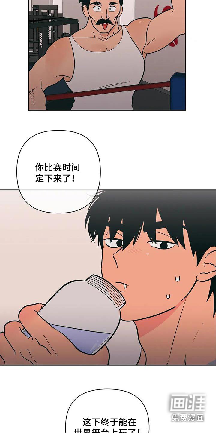 第88章：越界了