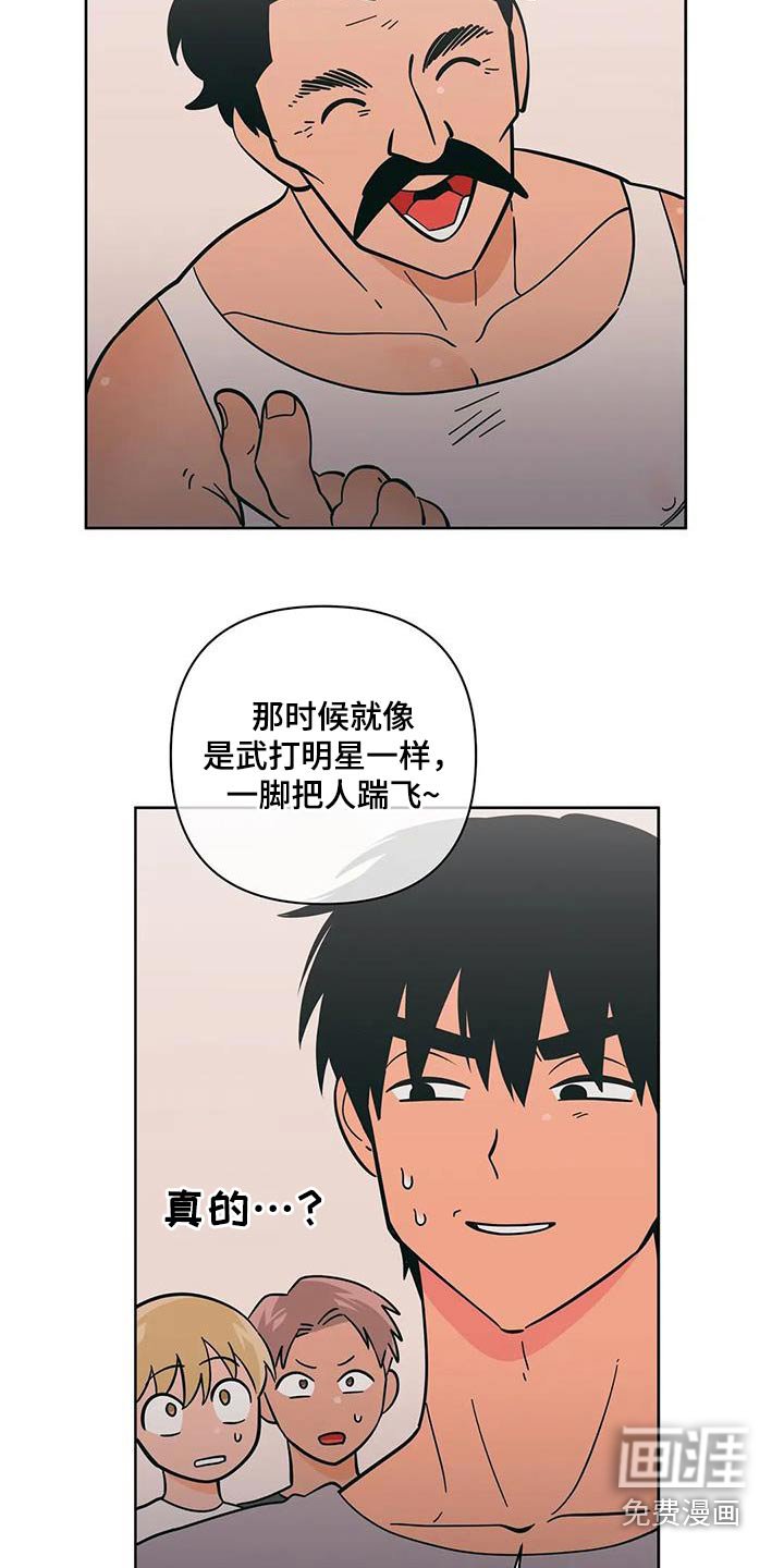 第88章：越界了