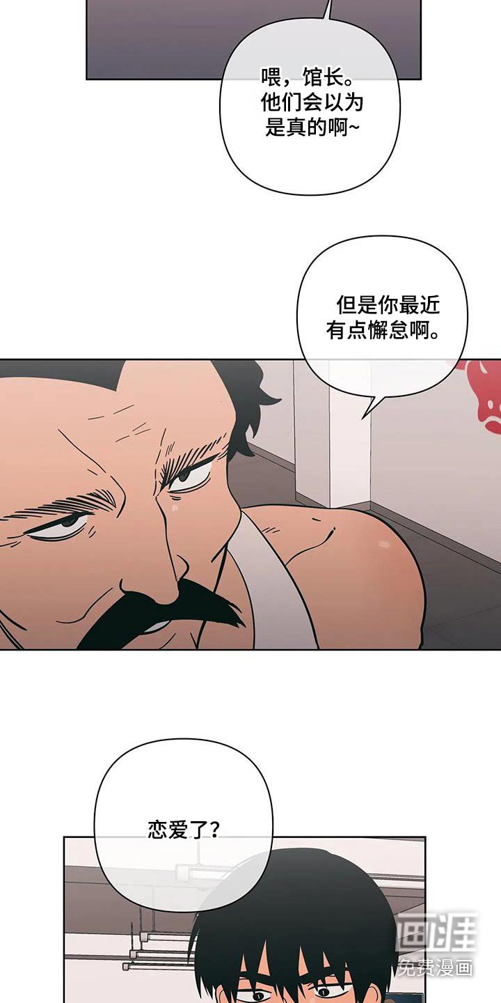第88章：越界了