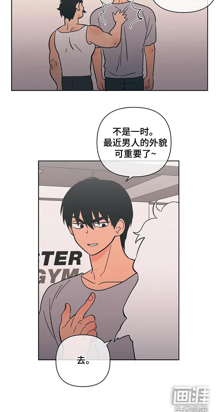 第88章：越界了