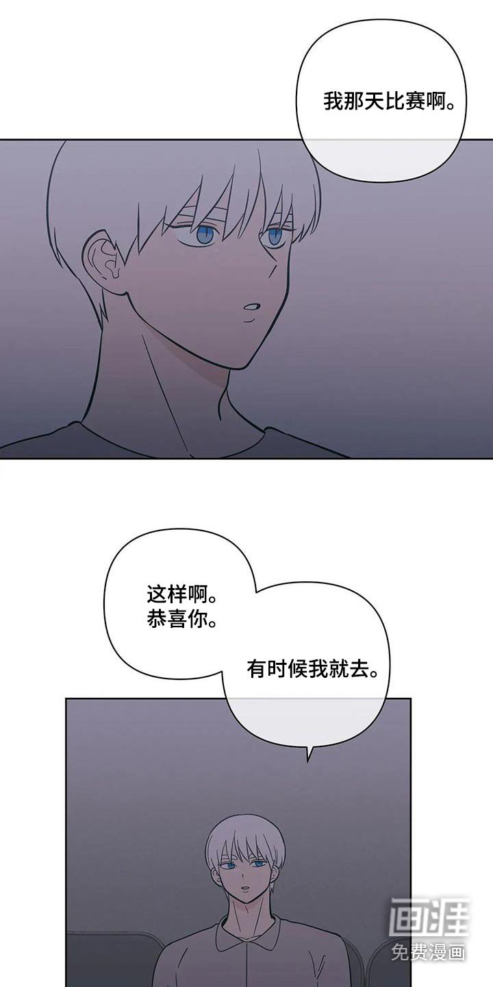 第88章：越界了