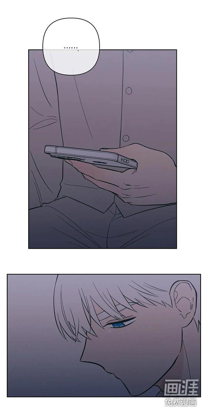 第88章：越界了