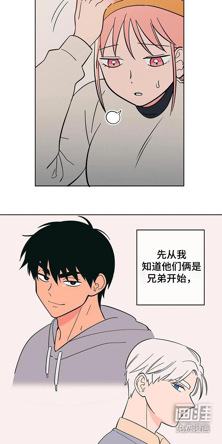第89章：复杂