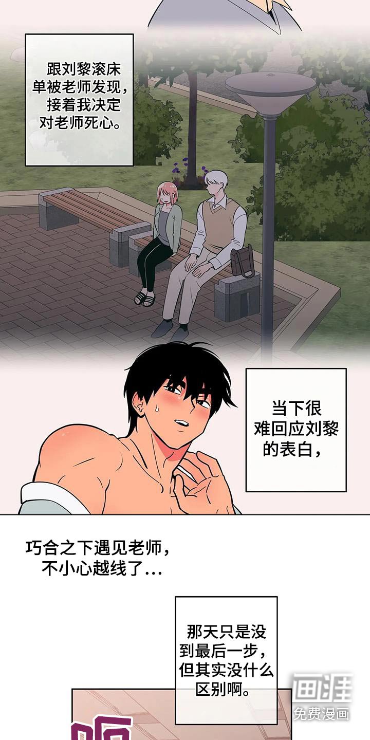 第89章：复杂
