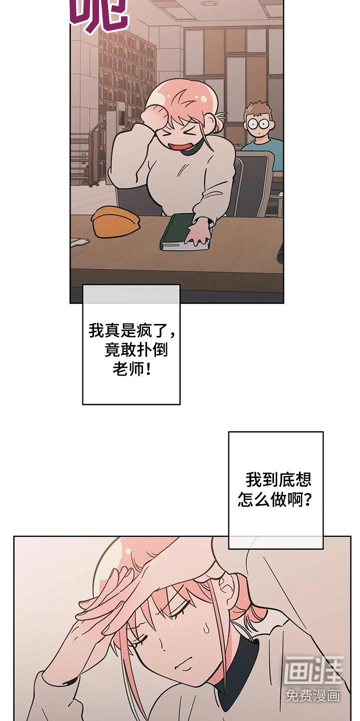 第89章：复杂