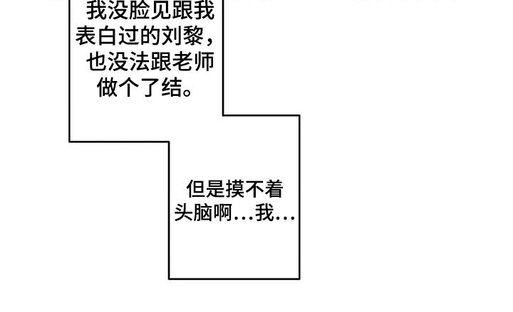 第89章：复杂