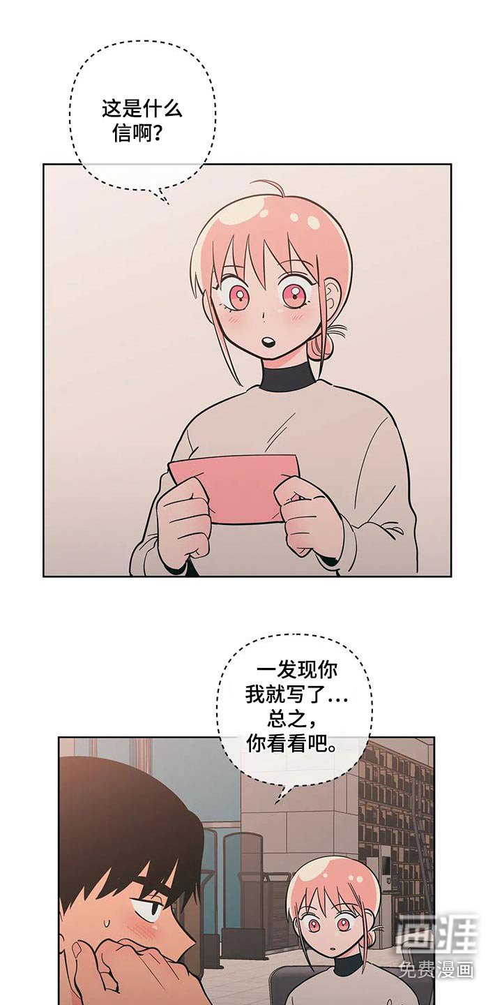 第89章：复杂