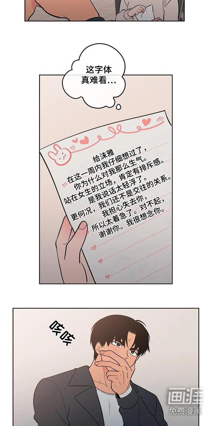 第89章：复杂