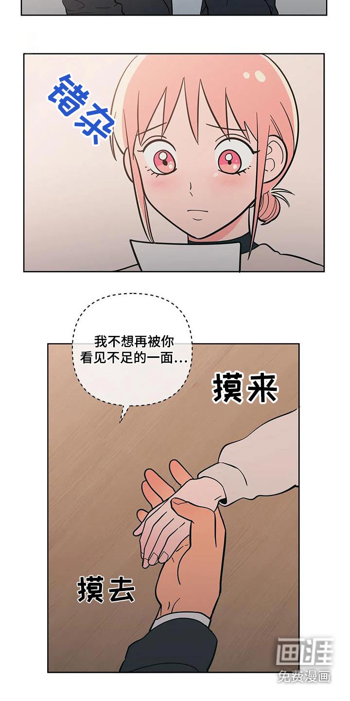 第89章：复杂