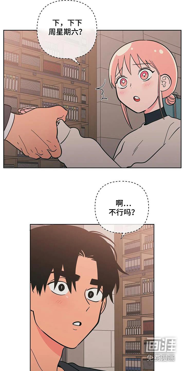 第89章：复杂
