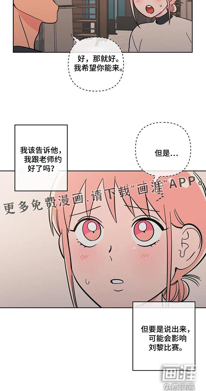 第89章：复杂