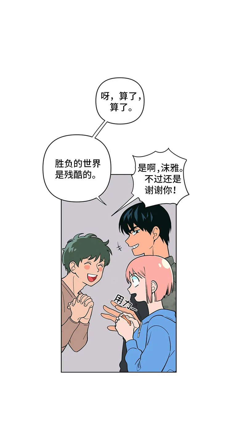第9章：难言的体贴