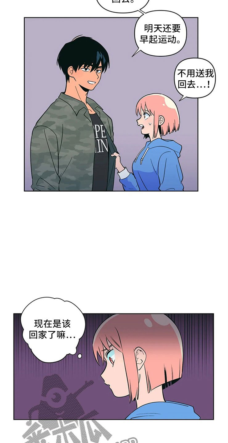 第9章：难言的体贴