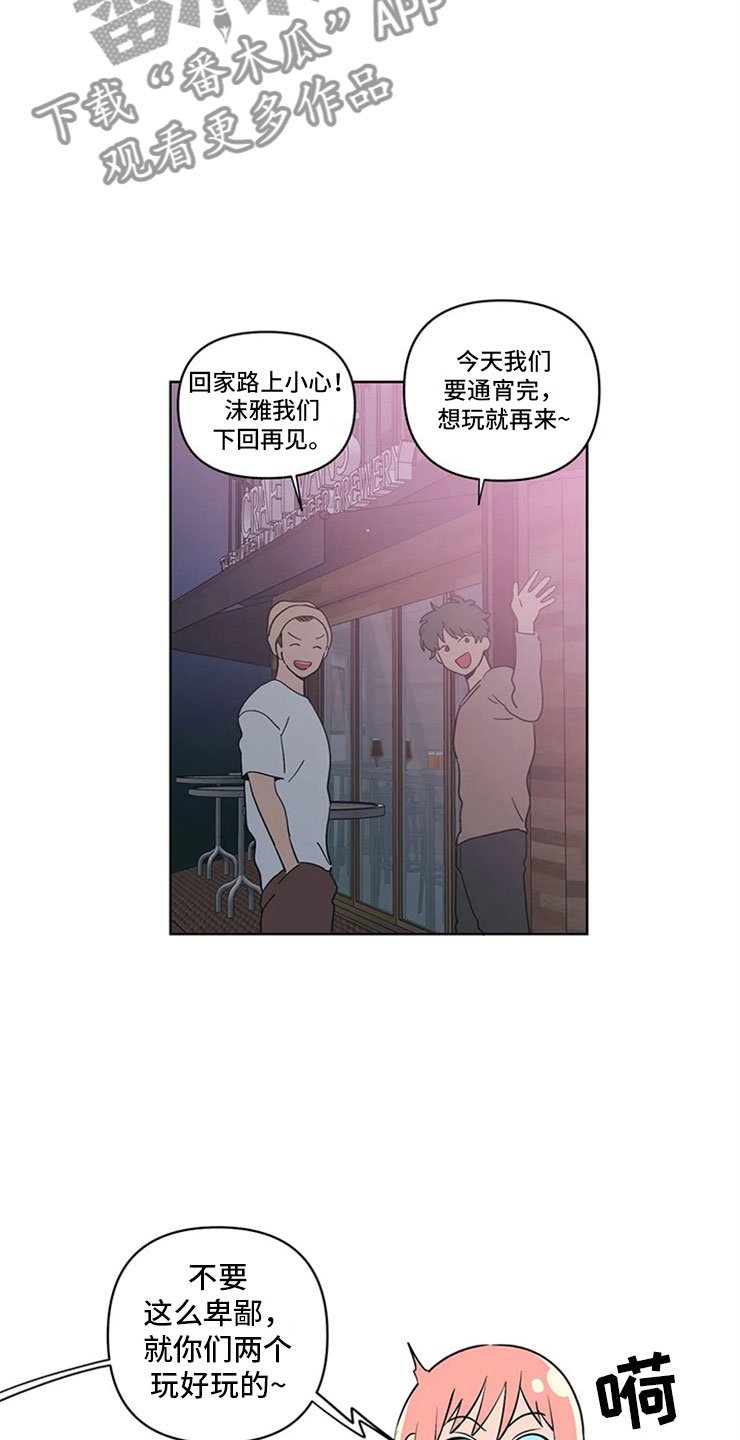 第9章：难言的体贴
