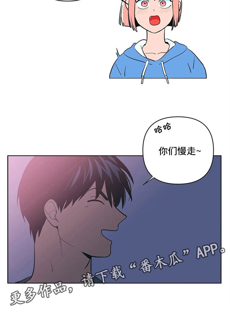 第9章：难言的体贴