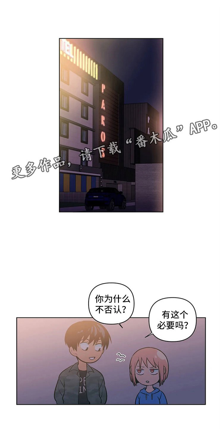 第9章：难言的体贴