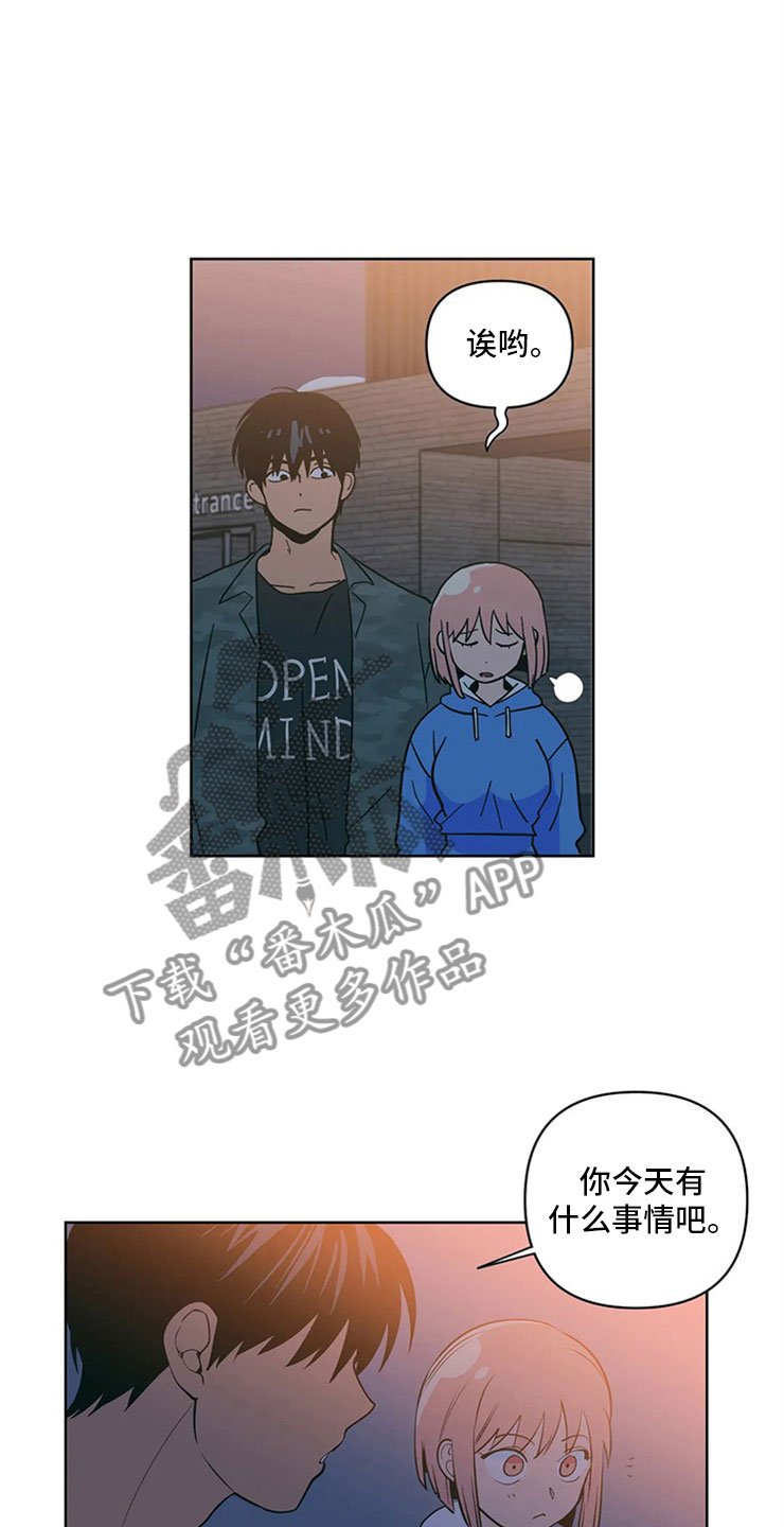 第9章：难言的体贴