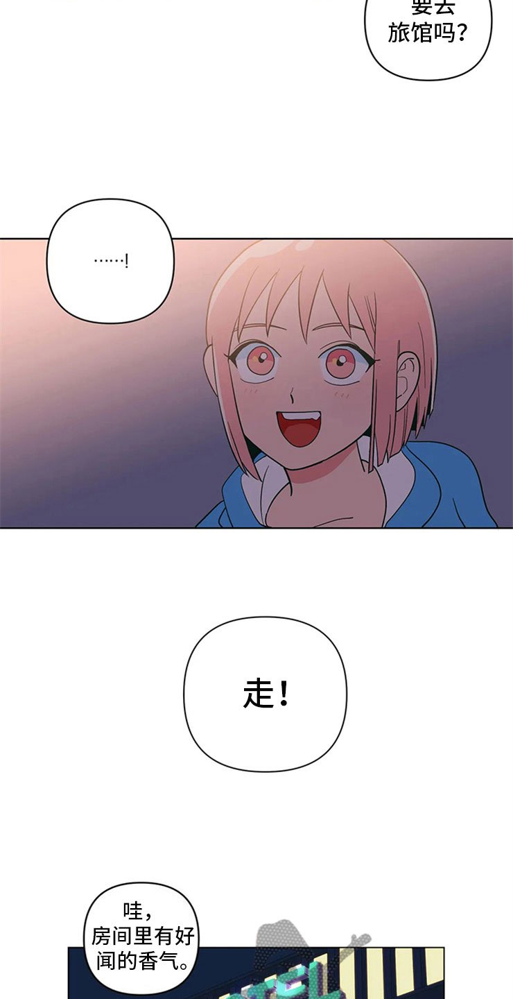 第9章：难言的体贴