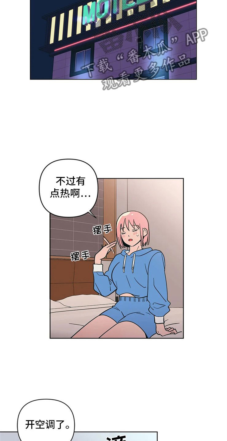 第9章：难言的体贴