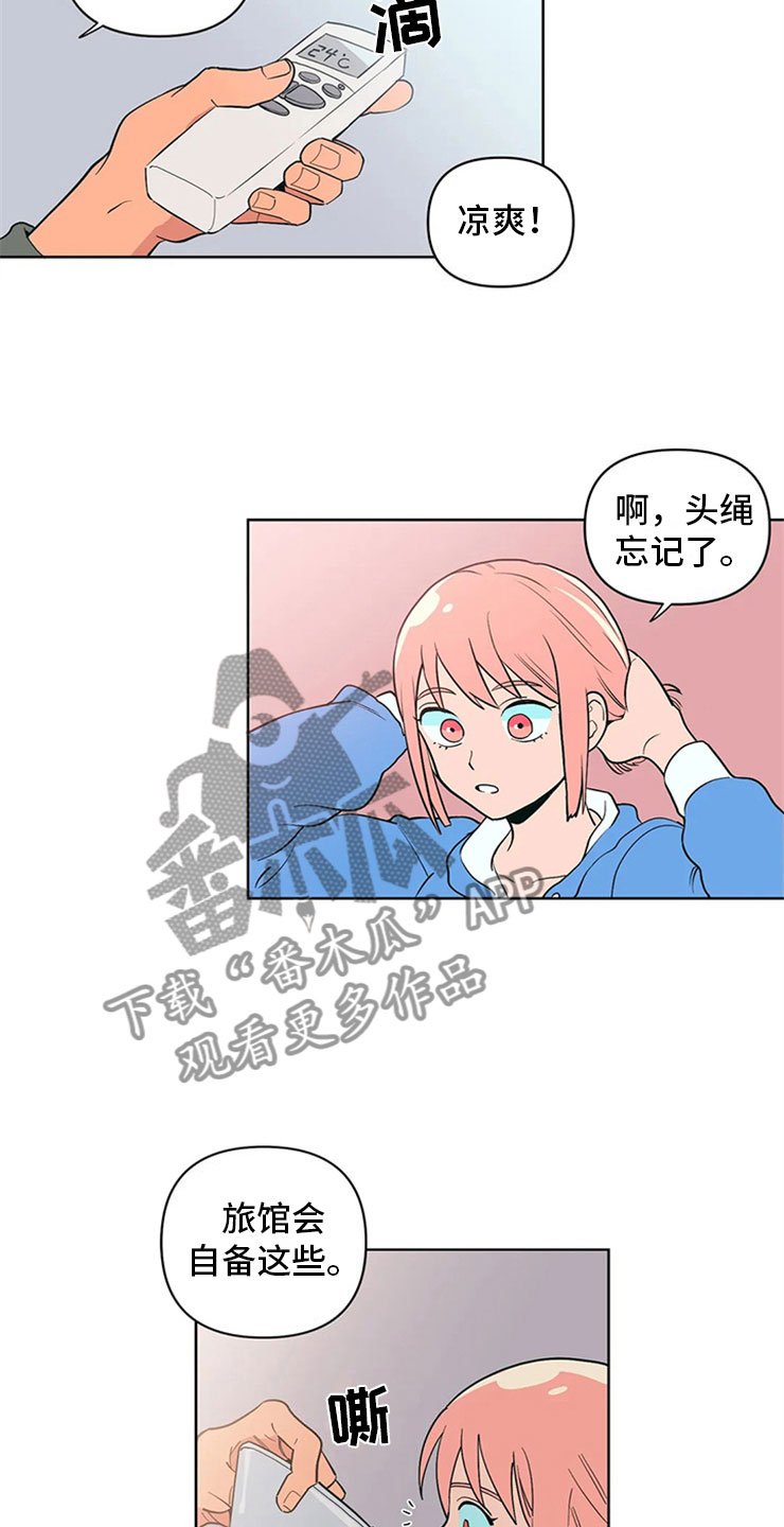第9章：难言的体贴
