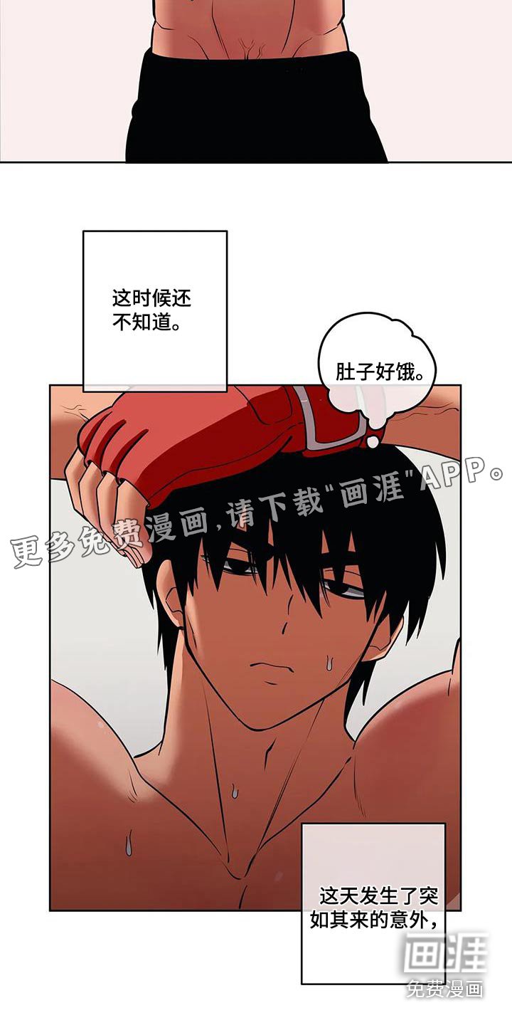 第90章：微妙变化