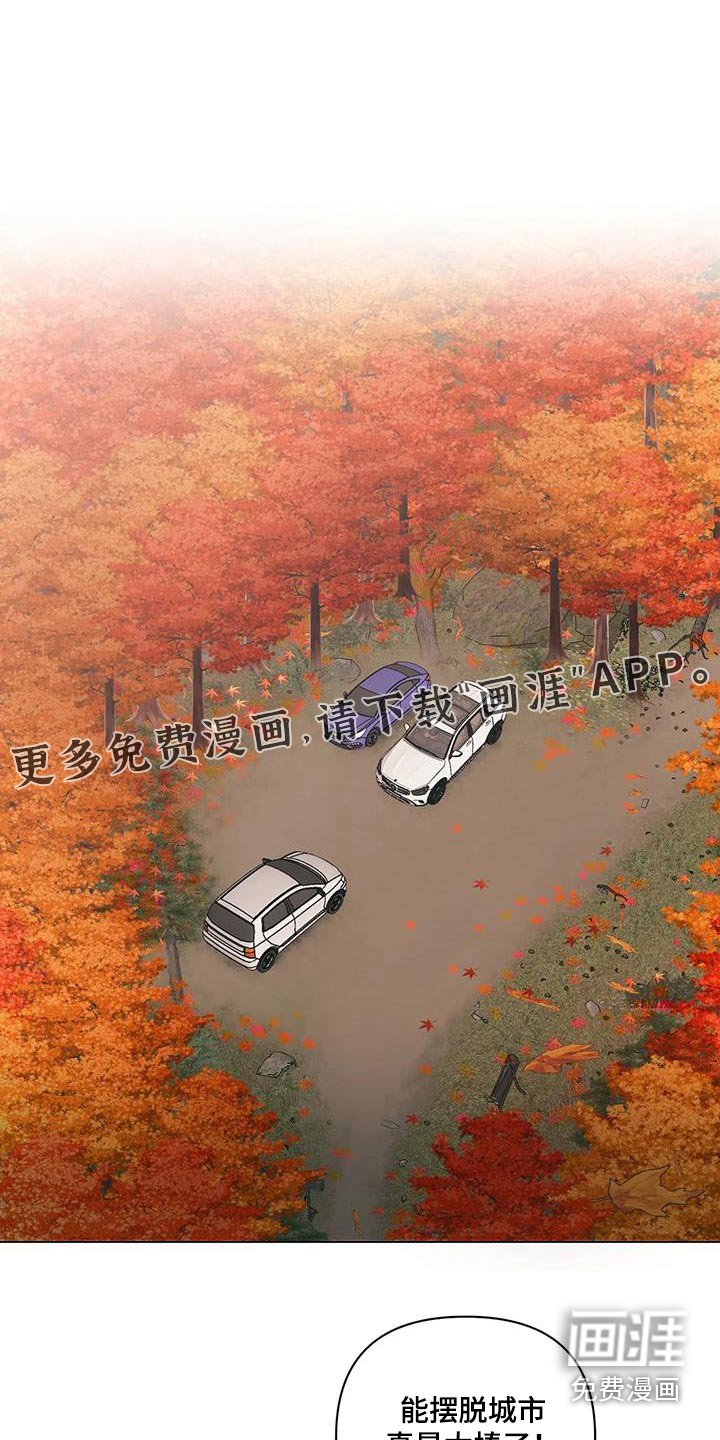 第91章：爬山