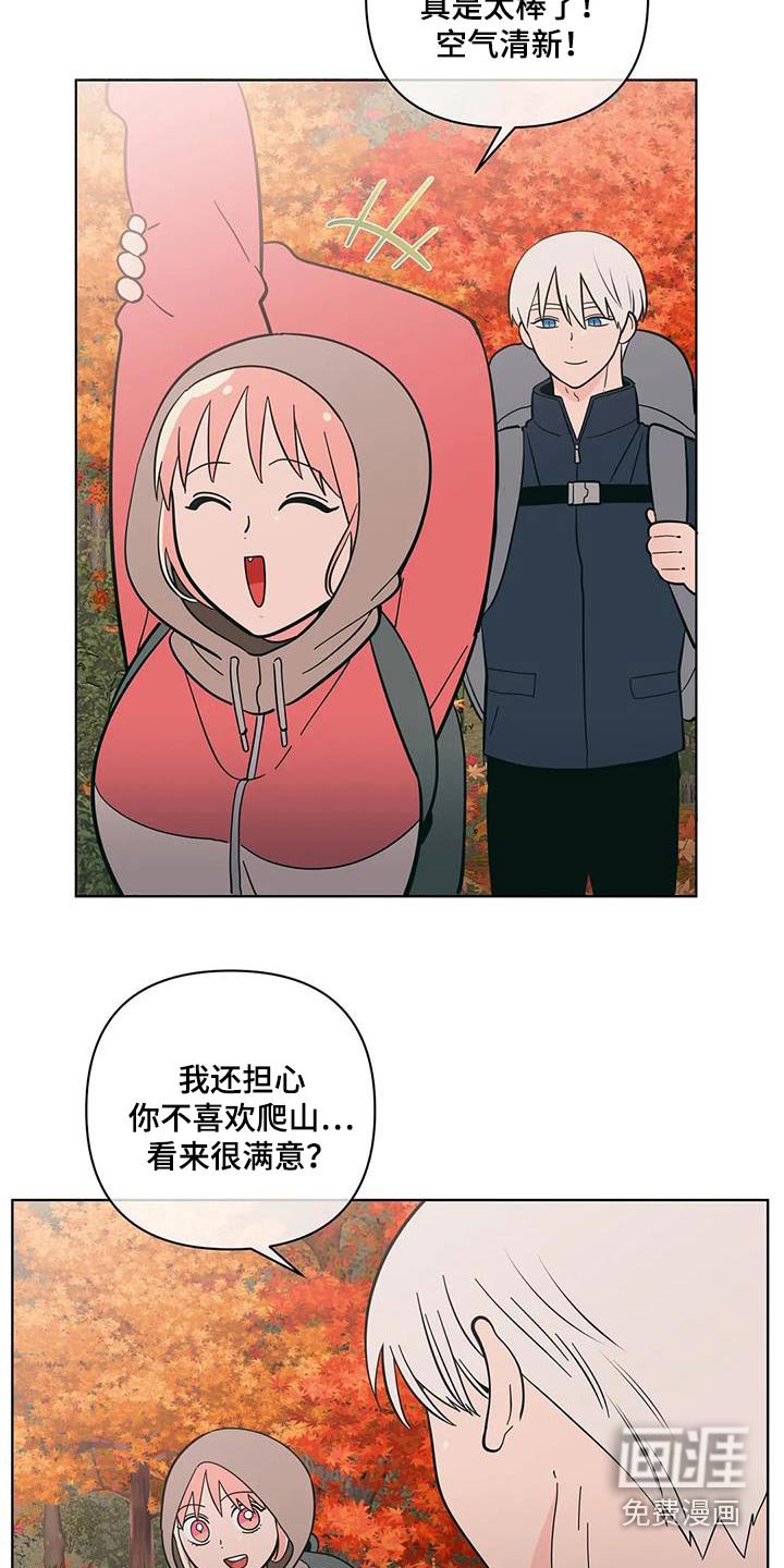 第91章：爬山