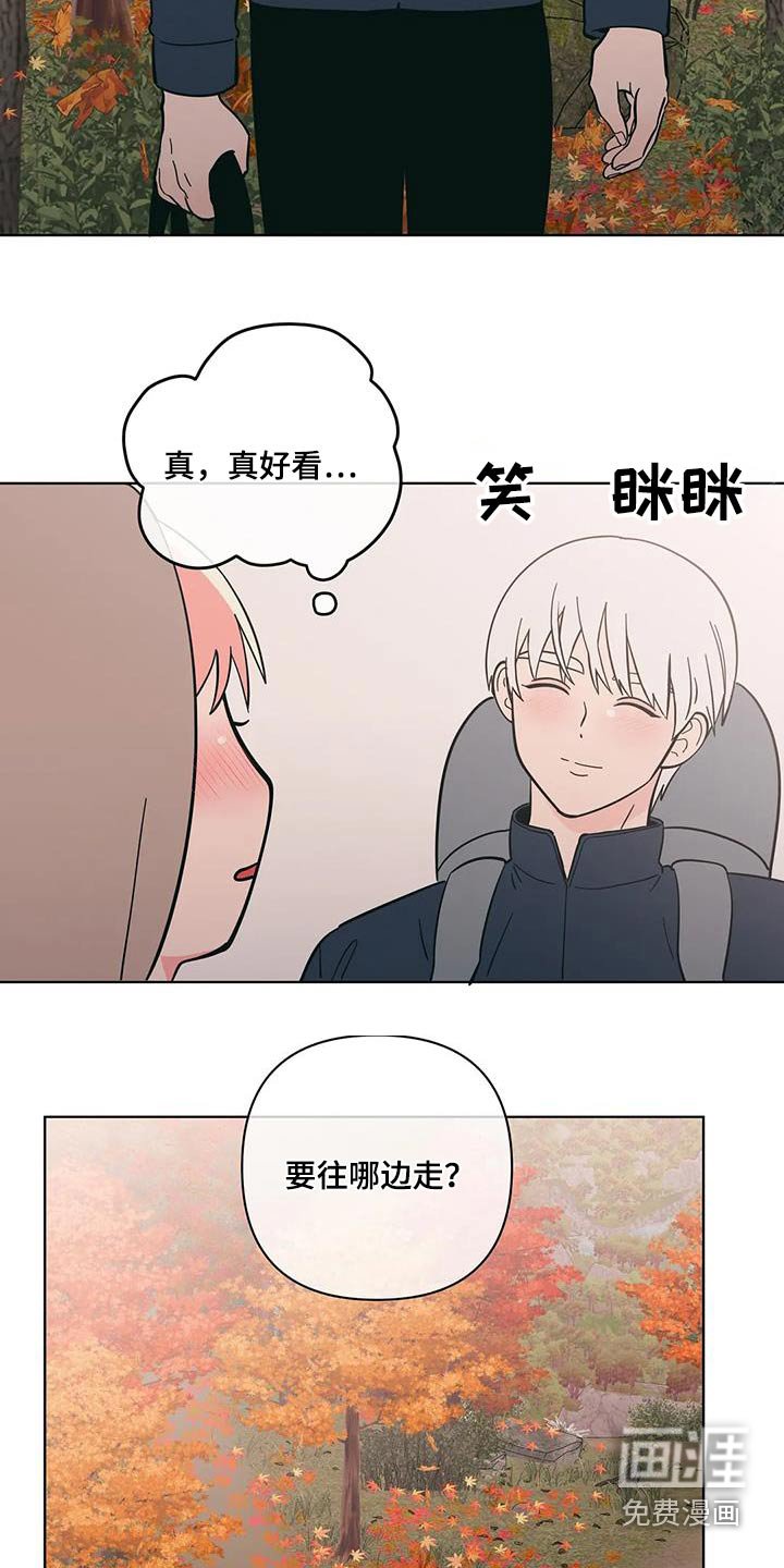 第91章：爬山