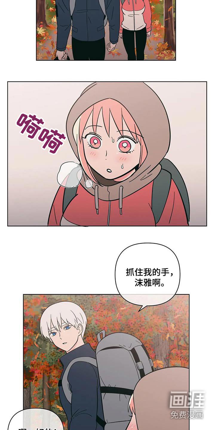 第91章：爬山