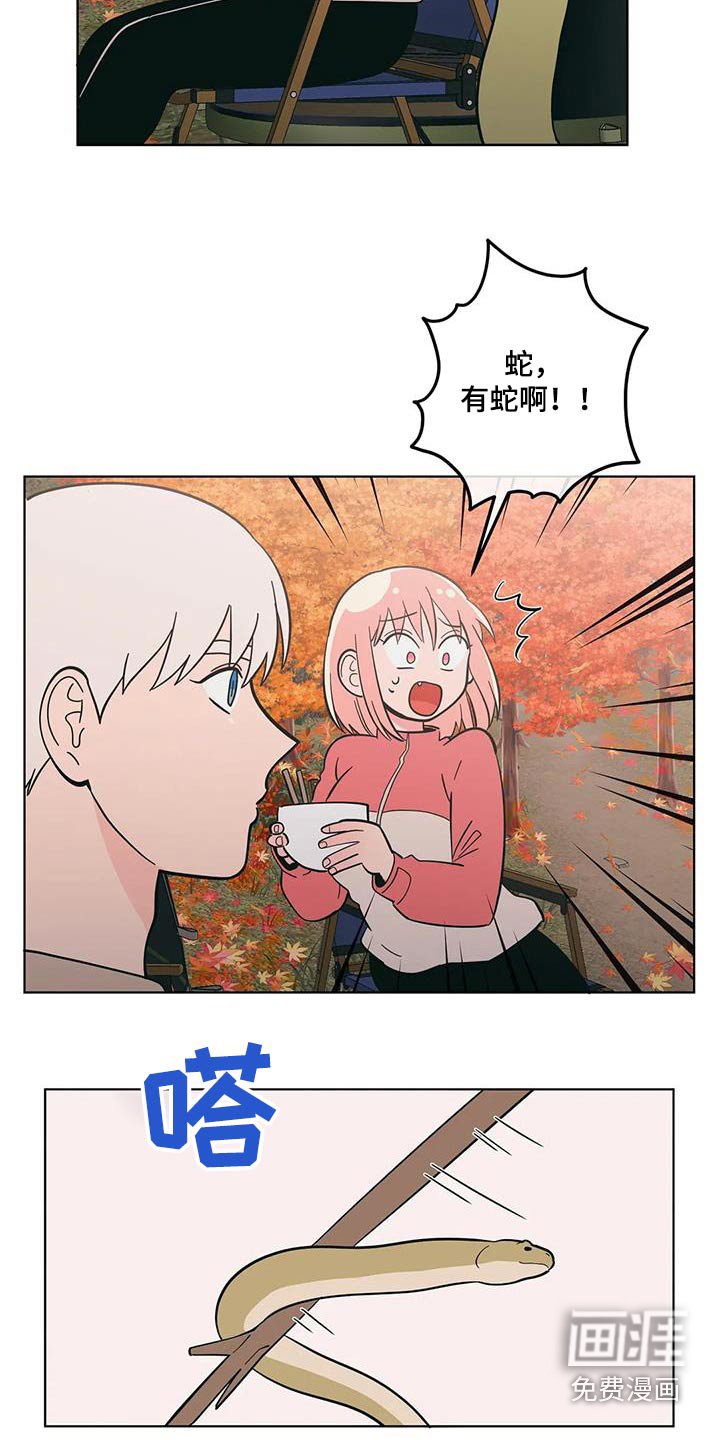 第91章：爬山