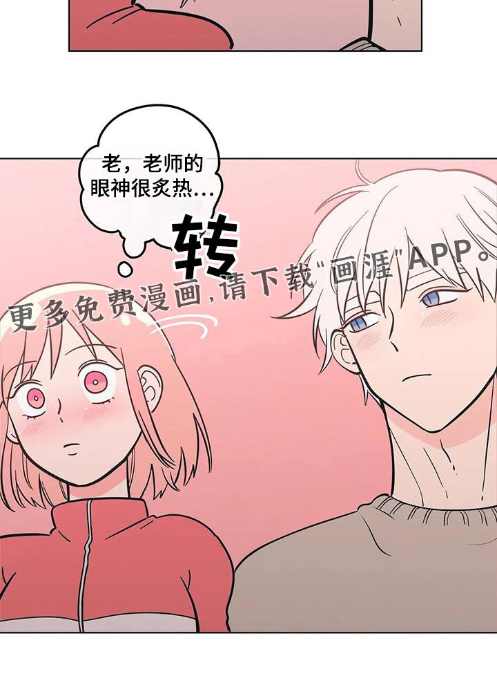 第91章：爬山