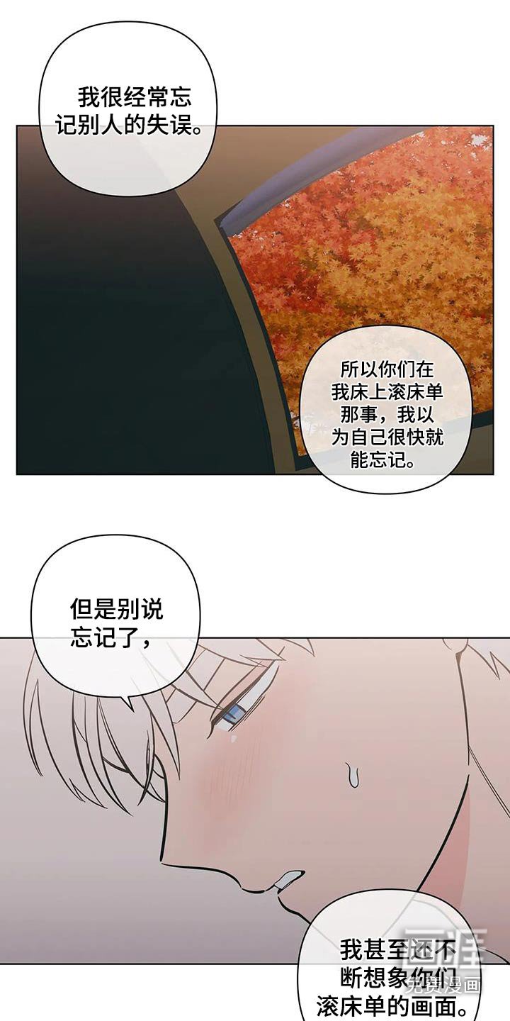 第92章：下雪