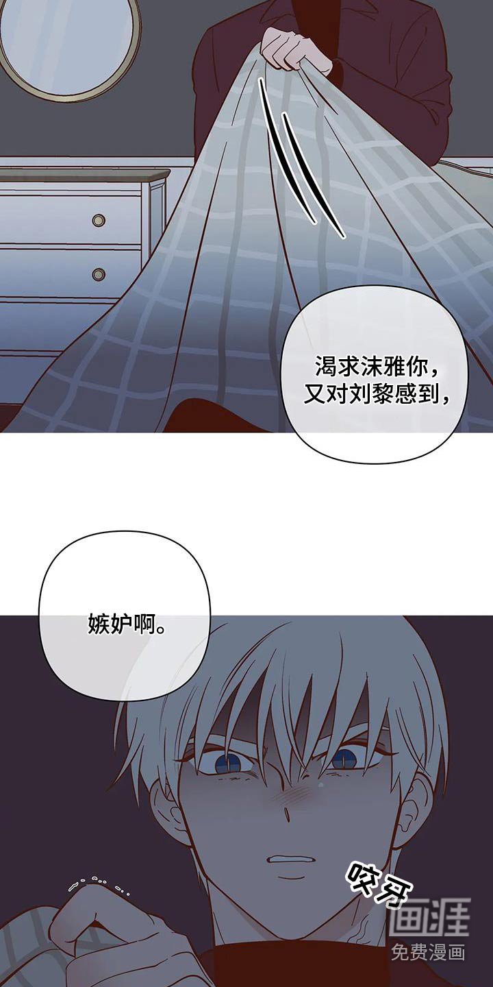 第92章：下雪