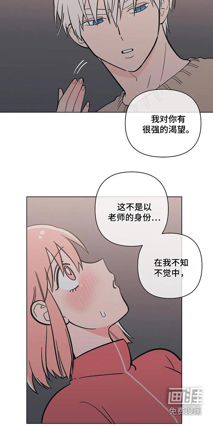 第92章：下雪