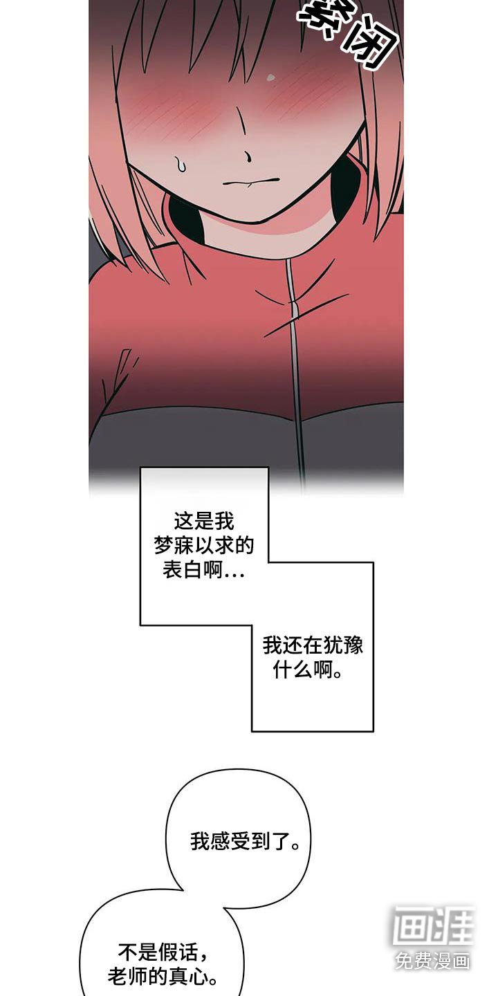 第92章：下雪
