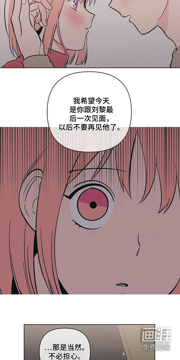 第92章：下雪