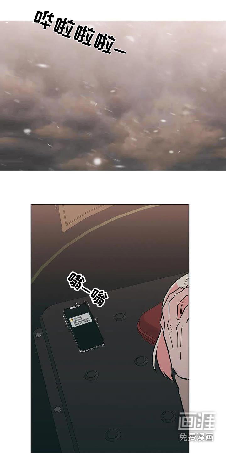 第92章：下雪
