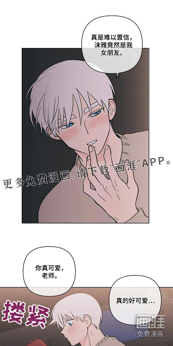 第93章：别担心