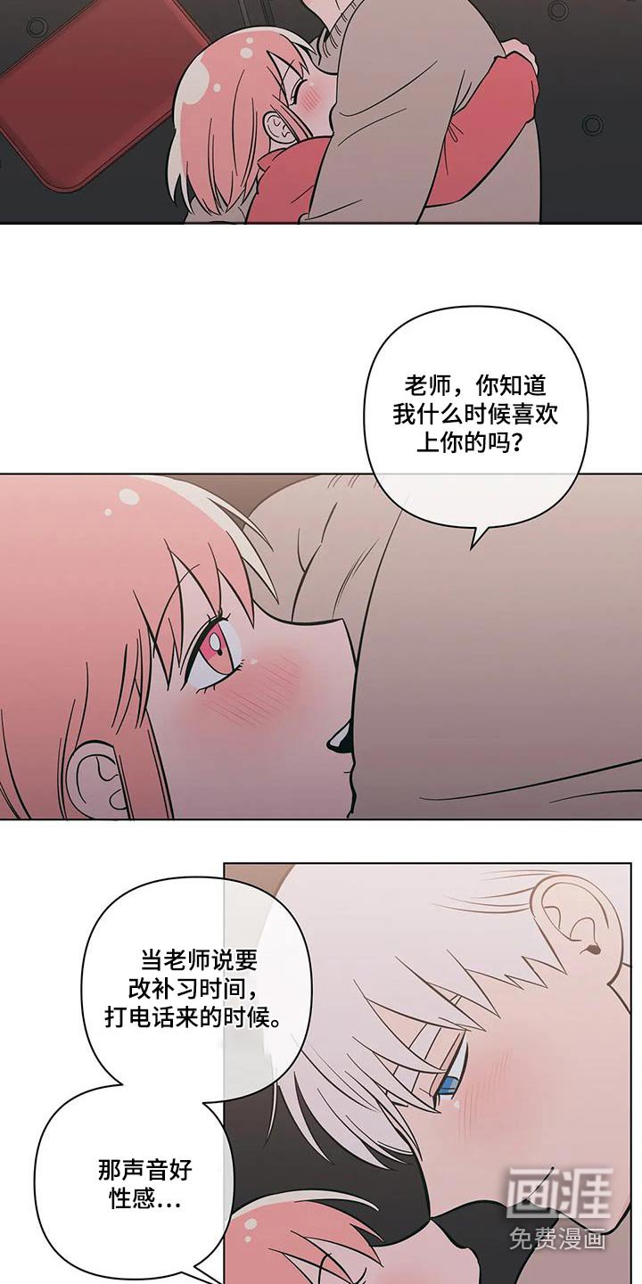 第93章：别担心