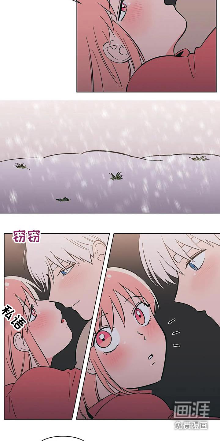 第93章：别担心